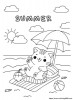 Welcome to the beach for holidays